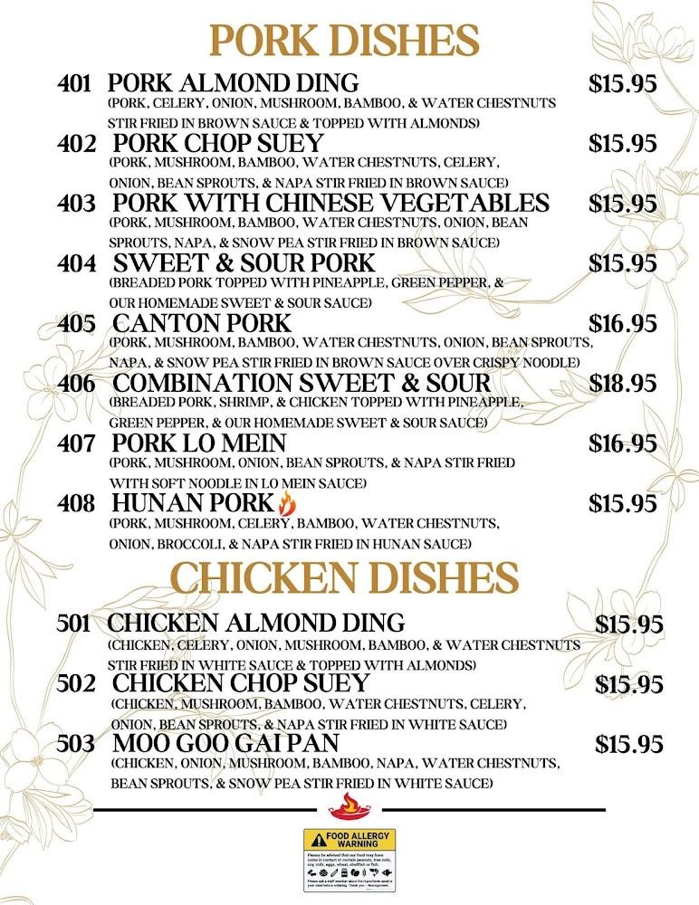 Fire Wok Menu image 1