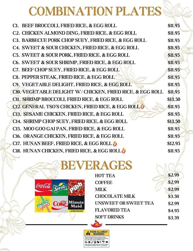 Fire Wok Menu image 3